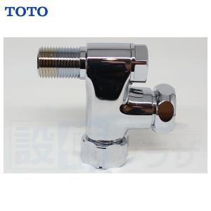 TOTO 【数量限定セール】TOTO 浴槽用水栓 TMGG40SE 壁付サーモスタット