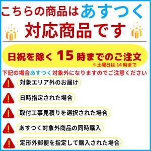 あすつく ポイント2倍 正規品[TH634-2...の詳細画像1