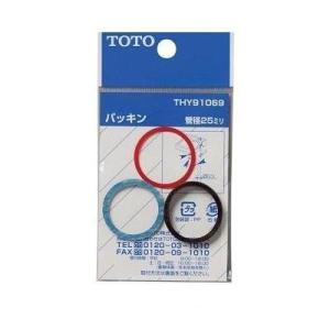 TOTO トイレ用手すり TOTO EWC772R はね上げタイプ 床固定タイプ