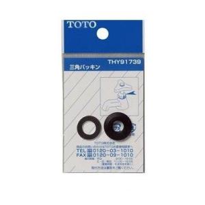 TOTO 【TH500P32】 排水配管用アダプター（40mm、塩ビ管用、カバー付