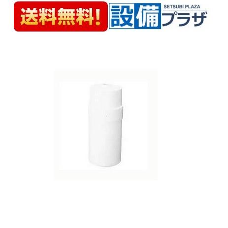 [TK7105C1]パナソニック　アルカリイオン整水器　交換用カートリッジ