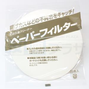 あすつく 正規品・在庫あり[TK8801]パナ...の詳細画像2