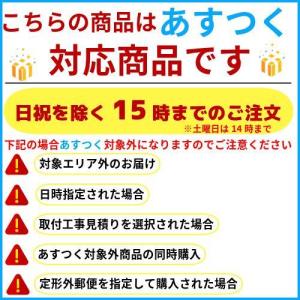 あすつく 正規品・在庫あり[TK8801]パナ...の詳細画像3