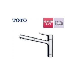 TOTO シングル混合水栓 TKS05301J GGシリーズ TOTO TKS05301J キッチン水栓 GGシリーズ 台付シングル混合水栓