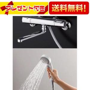 □[TMGG40EWZ]TOTO 浴室用水栓GGシリーズ サーモスタットシャワー エアインクリック 寒冷地仕様(旧型番：TMGG40WZ・TMHG40WRZ・TMJ40W3SZ)