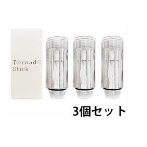 正規品・在庫あり [トルネードスティック×3個セット]サイエンス　ミラブルplus・ミラブルZERO...