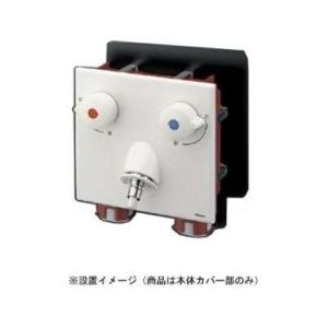 TOTO 洗濯機用水栓(緊急止水弁付)「ピタットくん」 壁埋め込みタイプ
