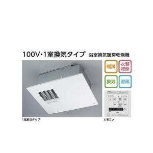 TOTO TYB3121GAS TOTO 浴室換気暖房乾燥機「三乾王」 1室換気タイプ