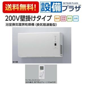 Toto リモコン 浴室リモコンの商品一覧 通販 Yahoo ショッピング