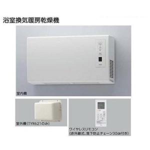 日立浴室暖房専用機 HBD-500S maido-diy-reform_hbd-500s