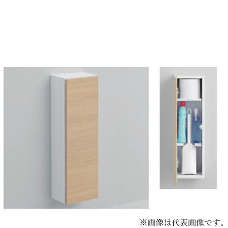 [UGLD04]TOTO フロア収納キャビネット スリムタイプ 露出タイプ