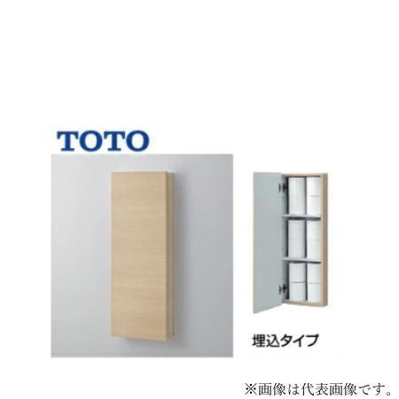 [UGW103]TOTO ウォール収納キャビネット 埋込タイプ