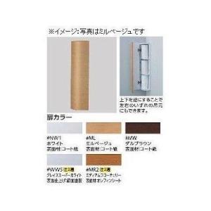 [UGW180YS#MW]TOTO コーナー収納キャビネット　ダルブラウン〈UGW180Y#MWの後...