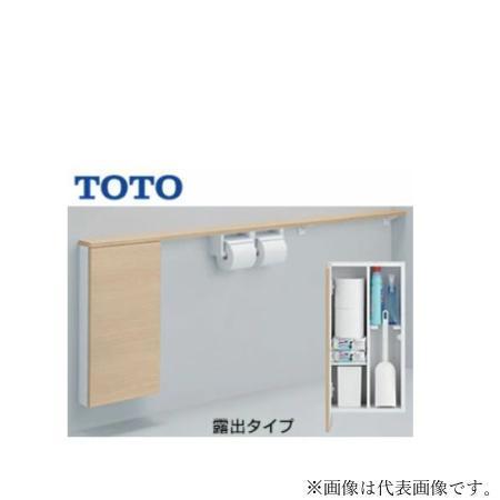 [UYC11LS#EW/#EM]TOTO  フロア収納キャビネット ワイドタイプ(1600mmフリー...