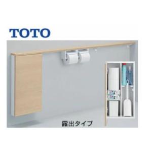 [UYC11LS]TOTO  フロア収納キャビネット ワイドタイプ(1600mmフリーカット対応) ...