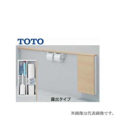 [UYC11RS]TOTO  フロア収納キャビネット ワイドタイプ(1600mmフリーカット対応) ...