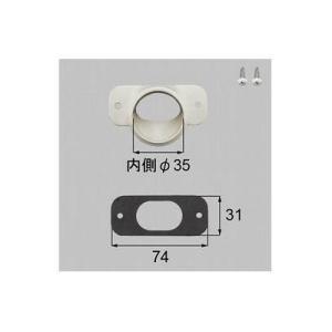 [W-V831-PTAB]LIXIL/トステム 雨樋アタッチメント ベランダ・バルコニー部品