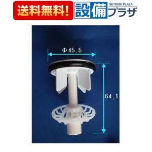 〒●[W87121R]TOTO 洗面化粧台取り替えパーツ　ストレーナ付排水栓