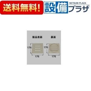 ∞[WAP976E]トステム/LIXIL　排水化粧フタ　濃いグレー