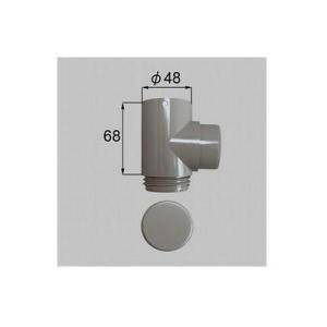 [WXCK093]LIXIL/トステム ドレンエルボΦ45用 ベランダ・バルコニー部品 シャイングレ...