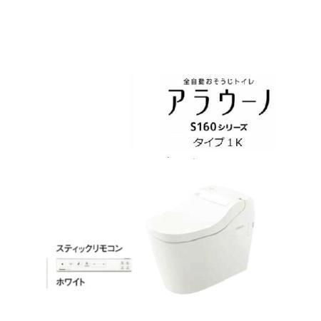 [XCH1601WSSK]パナソニック アラウーノ S160シリーズ タイプ1K トイレ  床排水 ...