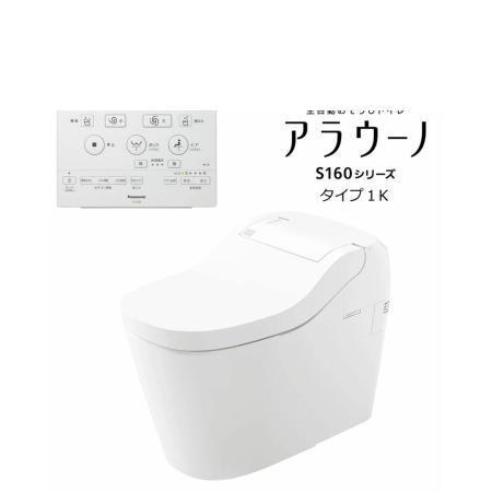 [XCH1601ZWSK]パナソニック アラウーノ S160シリーズ タイプ1K トイレ  壁排水（...