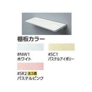 TOTO フリーポケット ホワイト W260 EKK60024N1#NW1 : 佐勘金物店