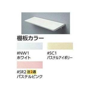 [YAK600CR]TOTO 化粧棚〈YAK600C・YHS60SRの後継品〉