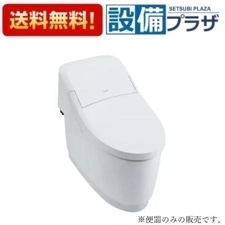 [YBC-CL10HU]INAX/LIXIL プレアスLSタイプ リトイレ 一般地仕様 【便器のみ】