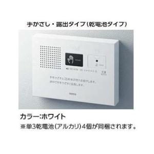 TOTO YES400DR TOTO トイレ用擬音装置「音姫」 手かざし・露出・乾電池