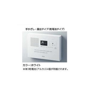 TOTO 『在庫あり』 YES400DR TOTO トイレ用擬音装置・音姫 手かざし