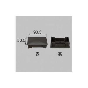 [YFBG251]LIXIL/トステム 方立用キャップ ベランダ・バルコニー部品　オータムブラウン