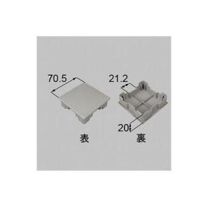 [YFBK121]LIXIL/トステム 手すり用70柱キャップ ベランダ・バルコニー部品　シャイング...