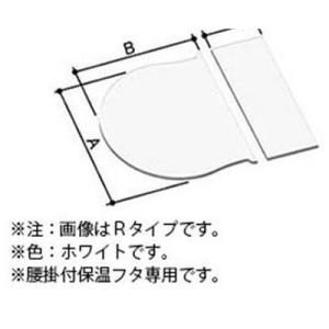 YFK-1180B(2)-D4]INAX/LIXIL 薄型保温組フタ ホワイト〈YFK-1180B(2)の