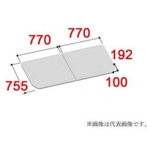 クリナップ [KF-147]クリナップ 風呂ふた 組ふた 3枚組 納期約2週間