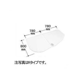[YFK-1676B(1)R]INAX/LIXIL 風呂フタ　2枚組　Rタイプ