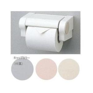 TOTO [YH63SD]TOTO スタンド式紙巻器 : 設備プラザ - 通販 - Yahoo