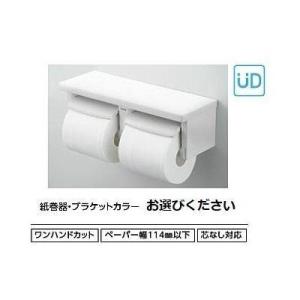 365日出荷】CF-AA64KUJZ(ミドルグレード/ウォルナット) INAX 365日出荷】CF-AA64KUJZ(ミドルグレード/ウォルナット) INAX