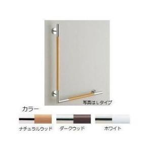 TOTO ×品番： EWT3BG66Z/ フリースタイル手すり・L型 TOTO：天然木
