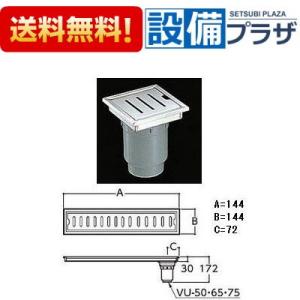 [YTB150SR]TOTO 浴室排水ユニット(ステンレス)　非防水層タイプ　縦引トラップ　150角...