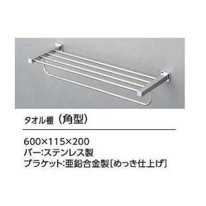 TOTO タオル棚 YTS406B ステンレス製 亜鉛合金製 めっき仕上げ