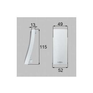 [Z-001-DHYH]LIXIL/トステム 部材　S型ハンドル用シリンダーカバー上用 玄関ドア部品