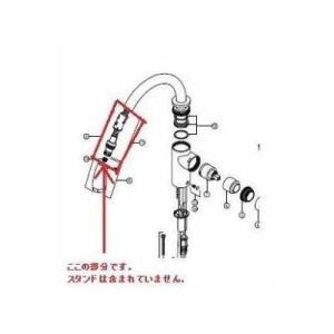 KVK あすつく 即納 [HC773DW]KVK 旧MYM品 FB247U14等用 シャワー