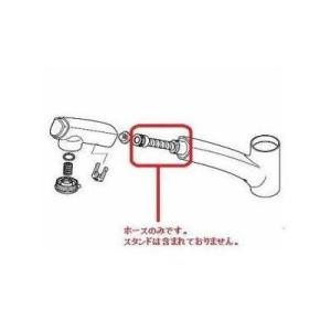 [Z416612]KVK KM5021　Z　T・KM5021　Z　JT等用　シャワーホース