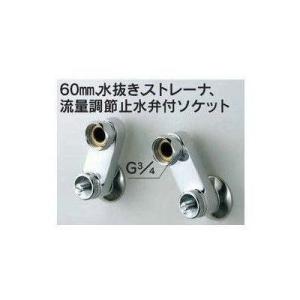 KVK [Z89N]KVK 流量調節止水弁 KF300AZ・KF550Z・KM300A・KM550等用