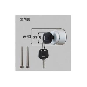 [ZDAP850B]LIXIL/トステム お出かけサムターン 玄関ドア部品