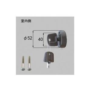 [ZDDB850A]LIXIL/トステム セキュリティーサムターン 玄関ドア部品 オータムブラウン〈...