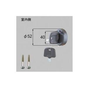 [ZDDB851]LIXIL/トステム 部材　セキュリティーサムターン 玄関ドア部品