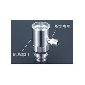 KVK 【ZK5021PN】 流し台用シングルレバー式混合栓用分岐金具・KVK専用