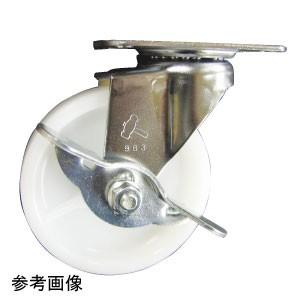 ハンマーキャスター 自在ストッパー付 413S-N75 キャスター プレートタイプ ナイロン 許容荷...